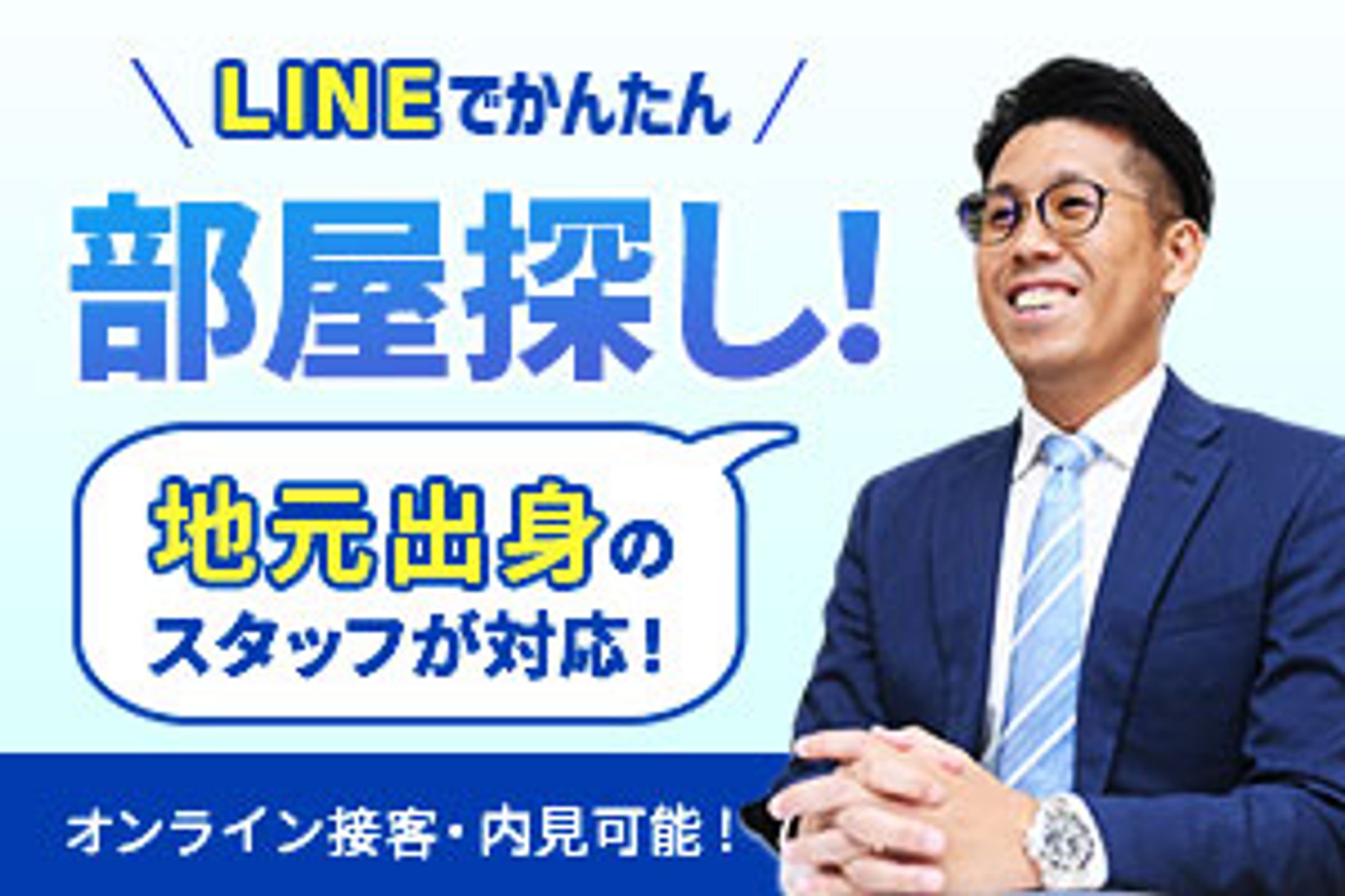 東京ベイハウス株式会社様　バナー-1