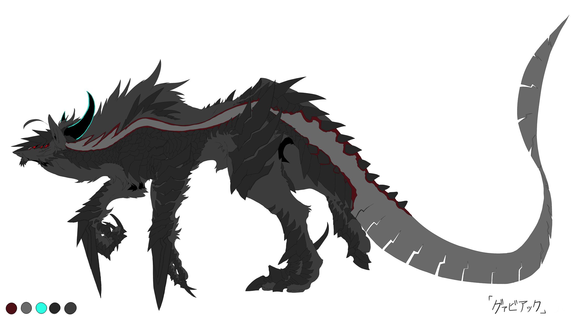 依頼ドラゴンデザイン-1