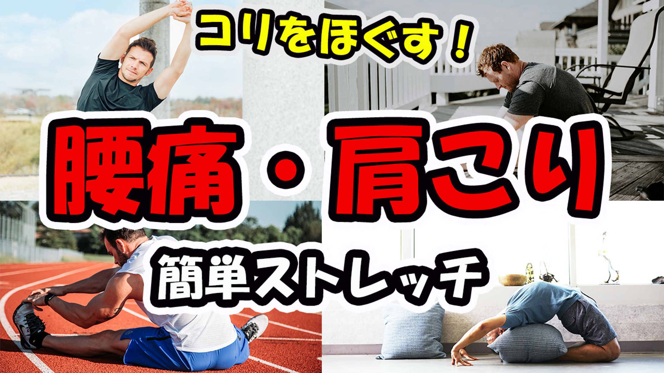 エクササイズ系サンプル①-1