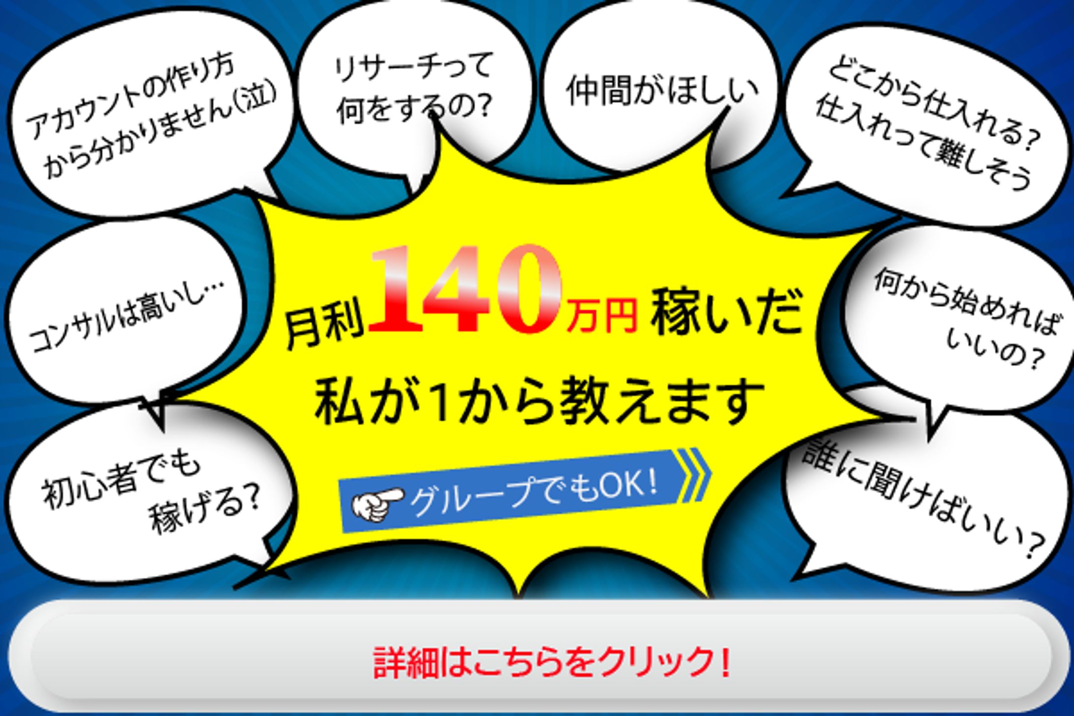 せどり　サムネイルデザイン案-1