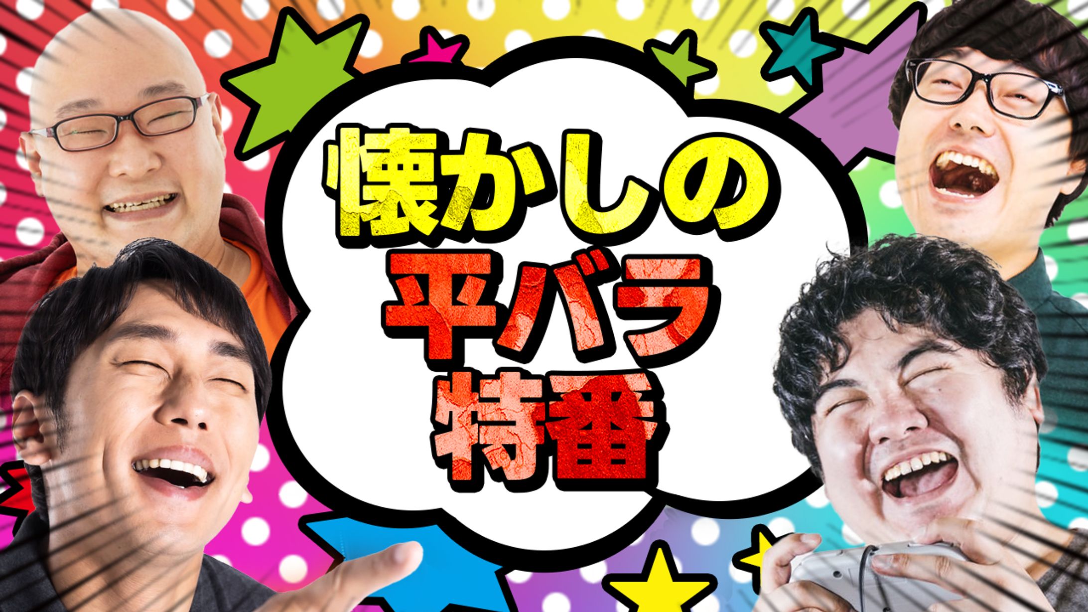 エンタメ系サンプル02-1