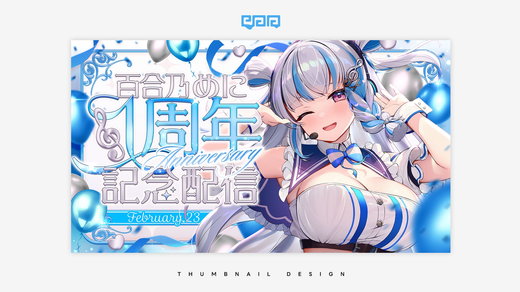 THUMBNAIL DESIGN / 百合乃めに-1