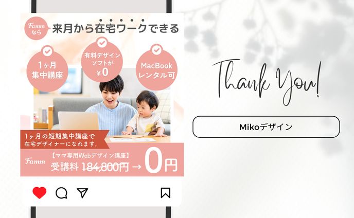 バナー