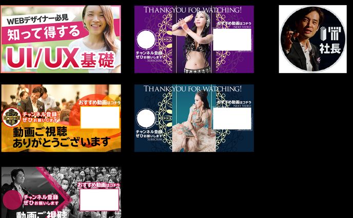artist、premierepro