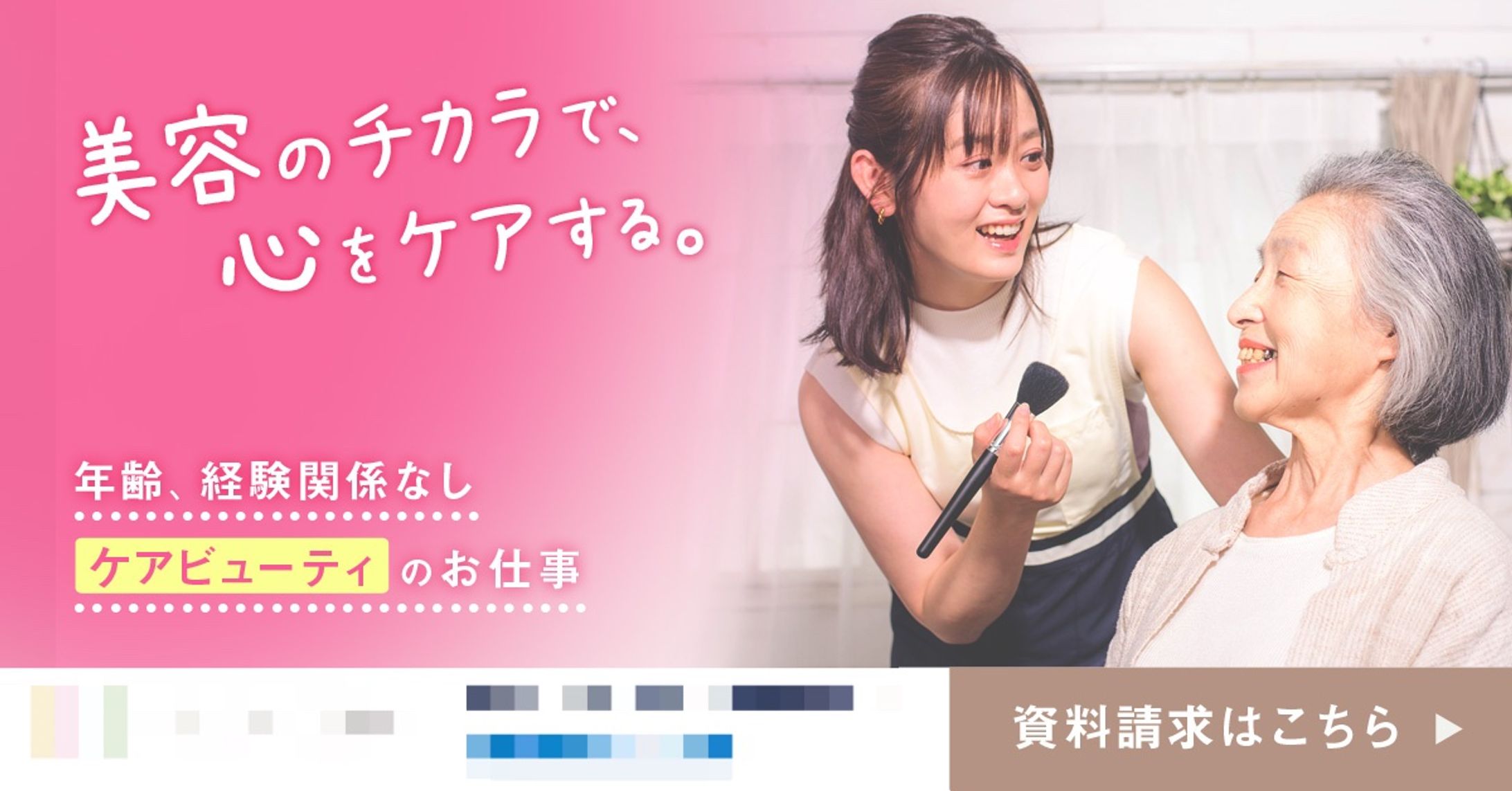 バナー-1