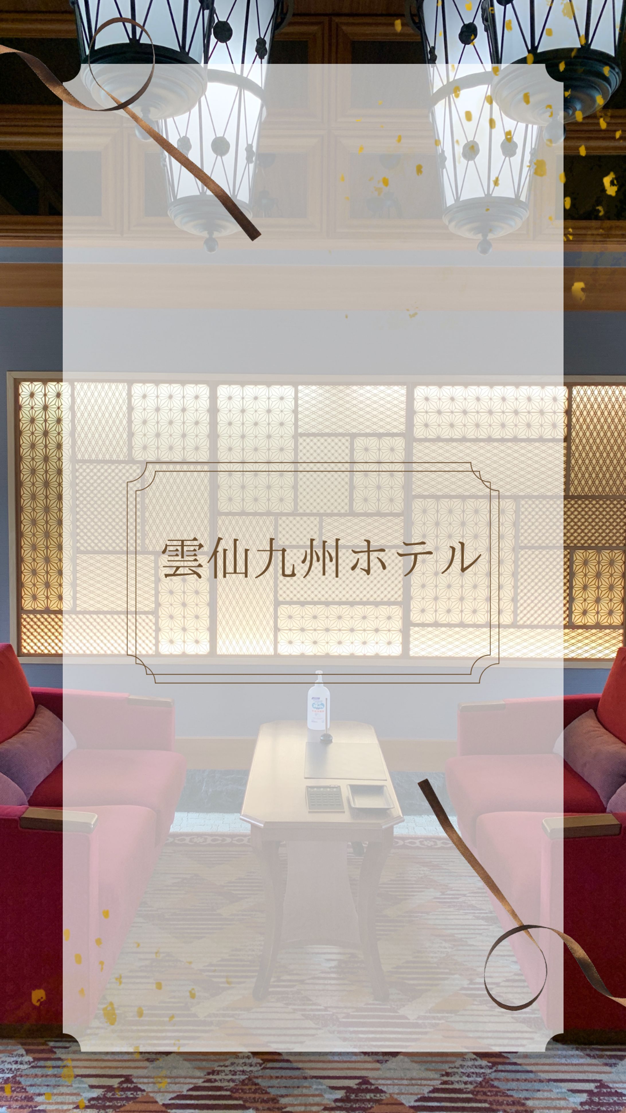 インスタストーリー-1