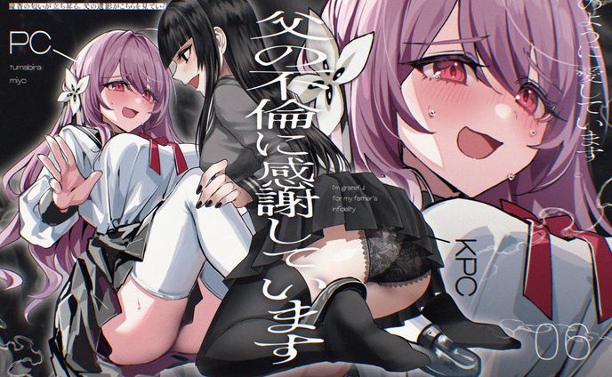 TRPG　キャラクターイラスト