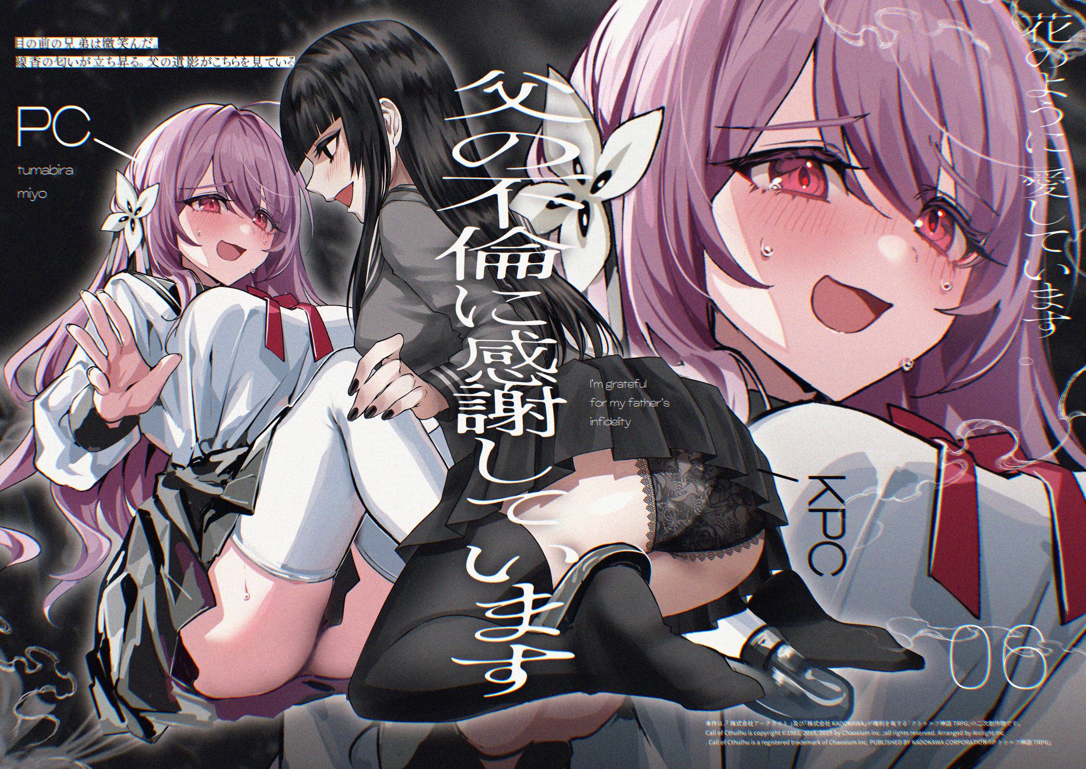 TRPG　キャラクターイラスト-1