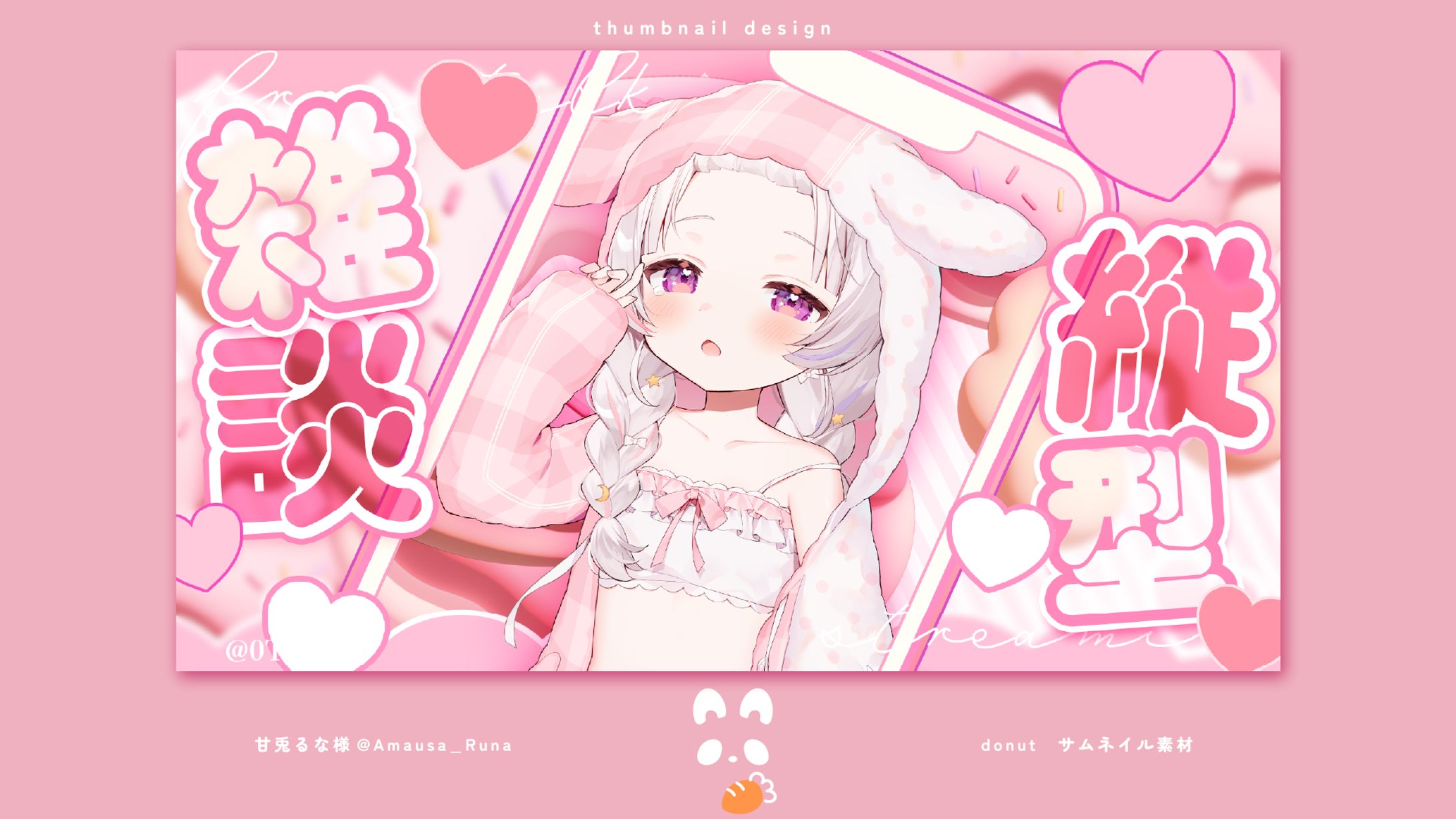 サムネイル素材-1