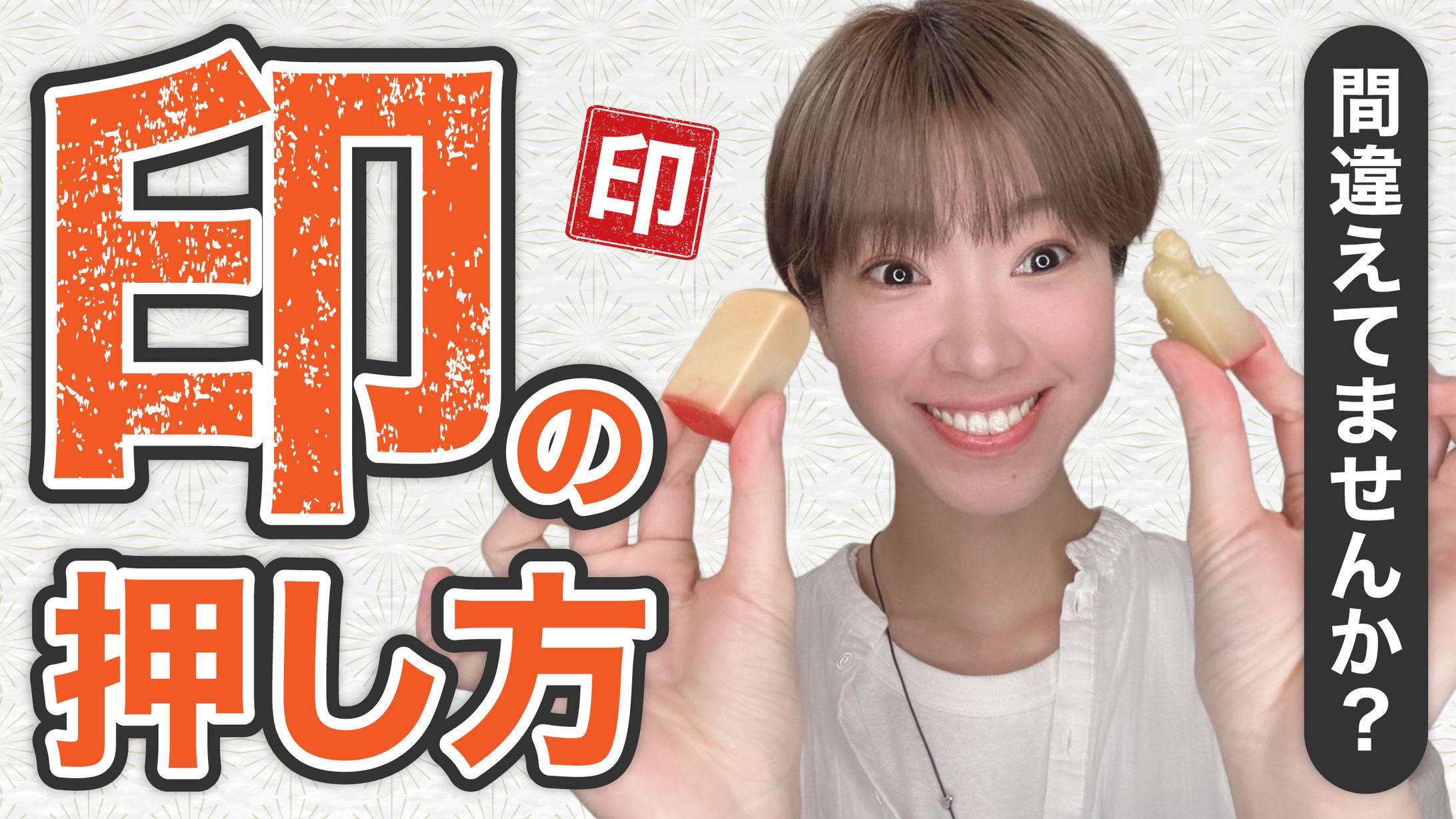 書道家さんyoutubサムネイル-1