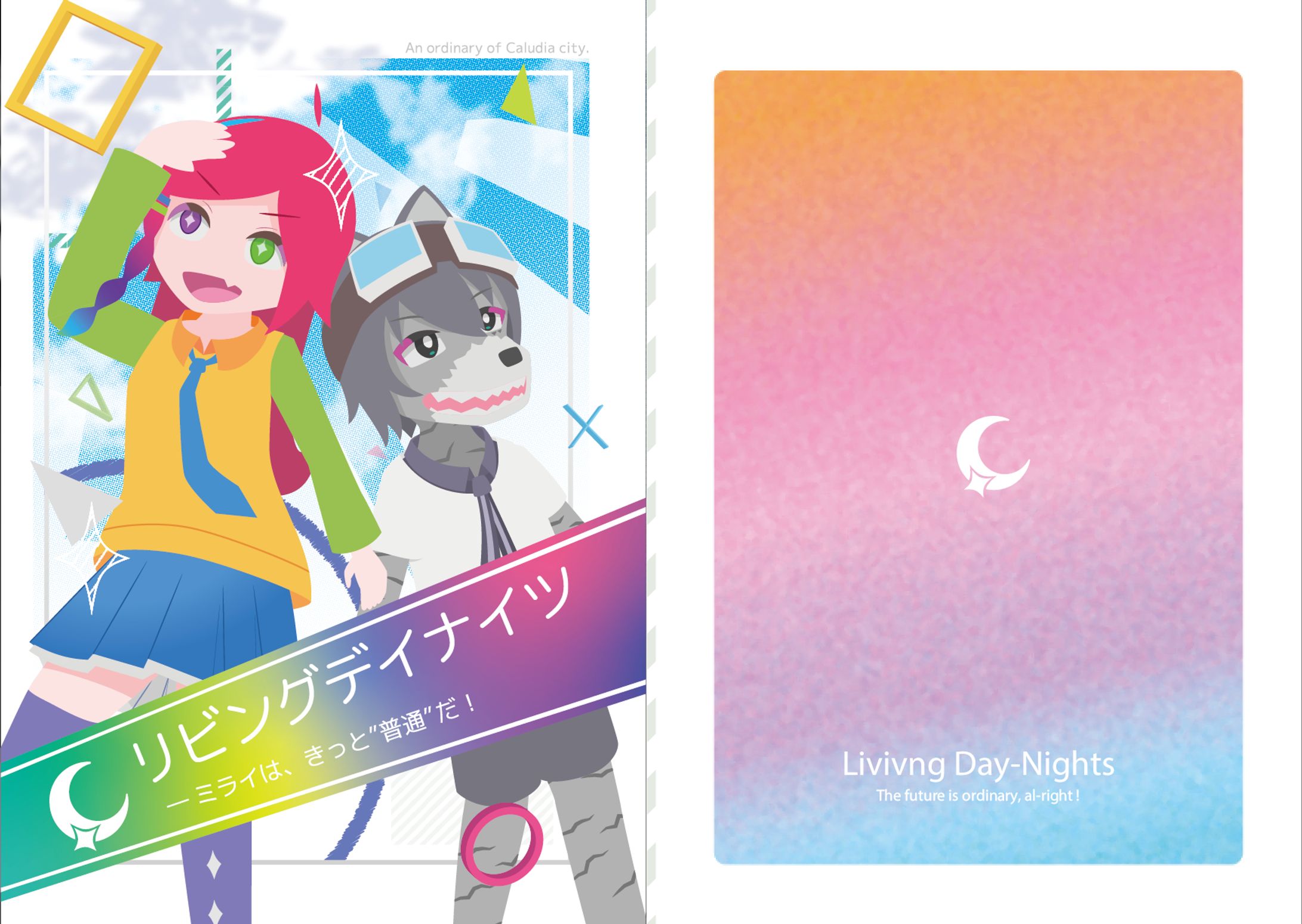 Living Day Nights #1-1