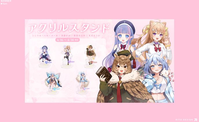 Vjam　アクスタ発売告知