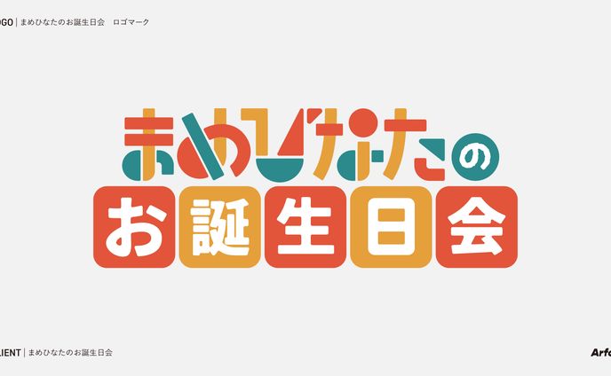 グラフィックデザイナー、3dモデル