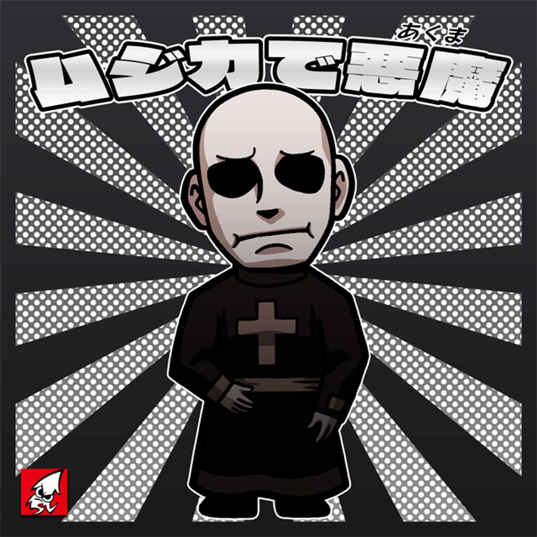 SLAYER "Diabolus In Musica"-1