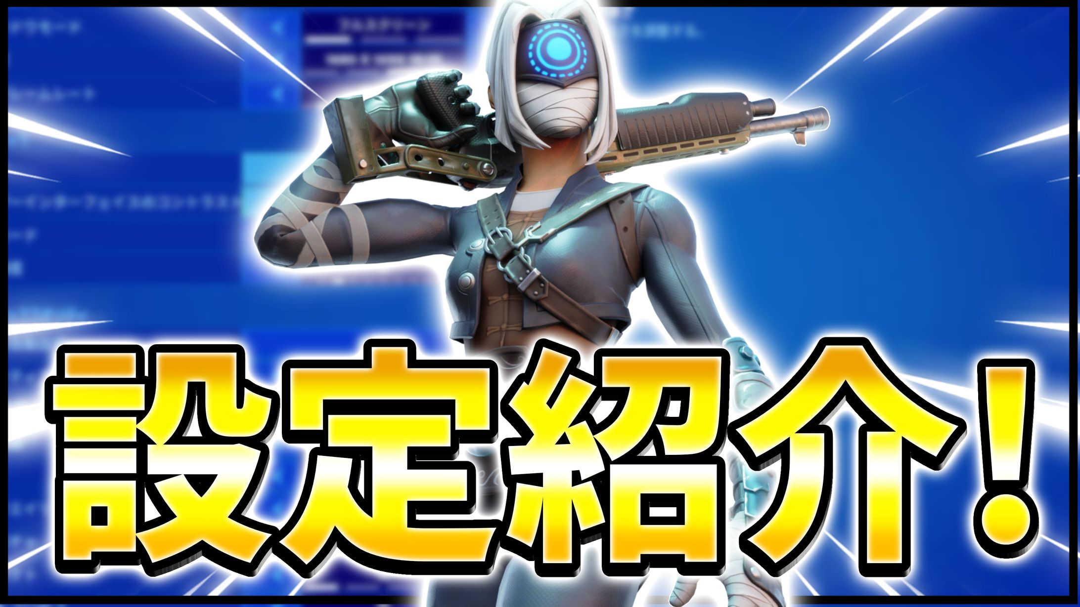 サムネイル-1