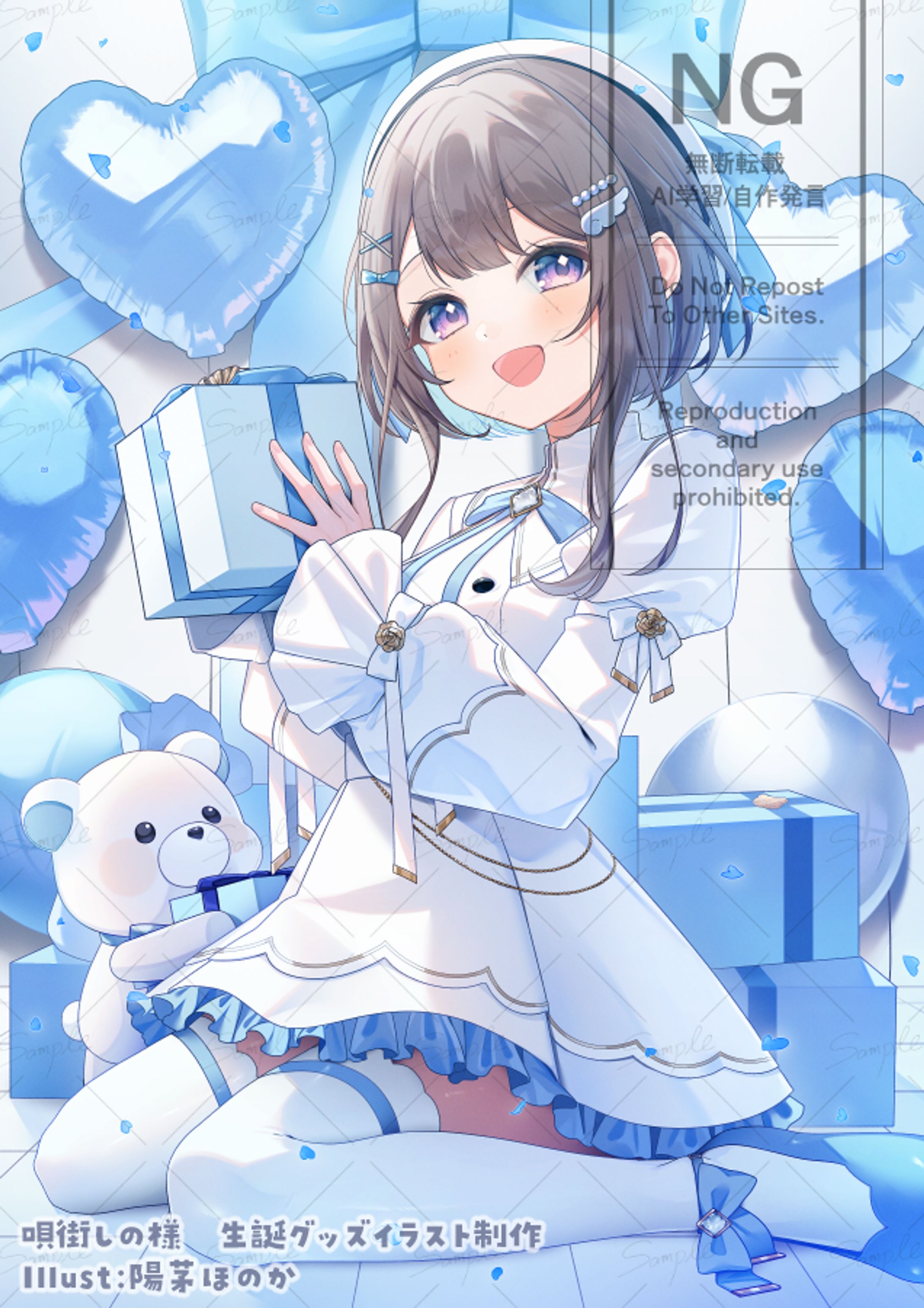 唄街しの様　生誕グッズ用イラスト-1