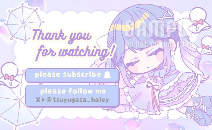 梅雨傘 はれい様 エンディング