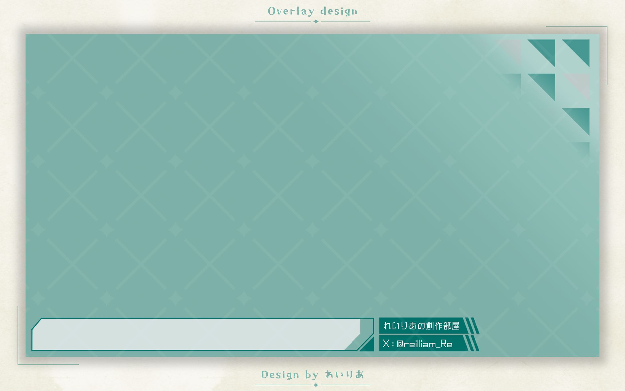 配信画面 / れいりあ-1