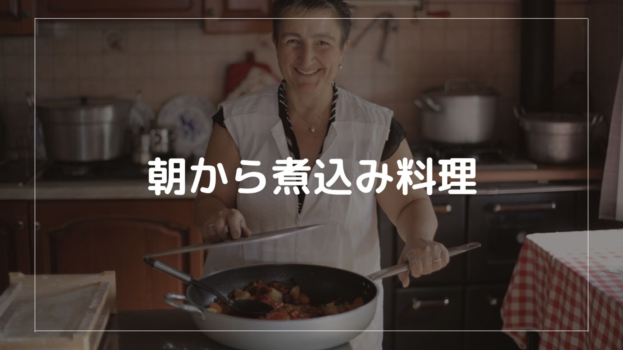 料理サムネイル-1