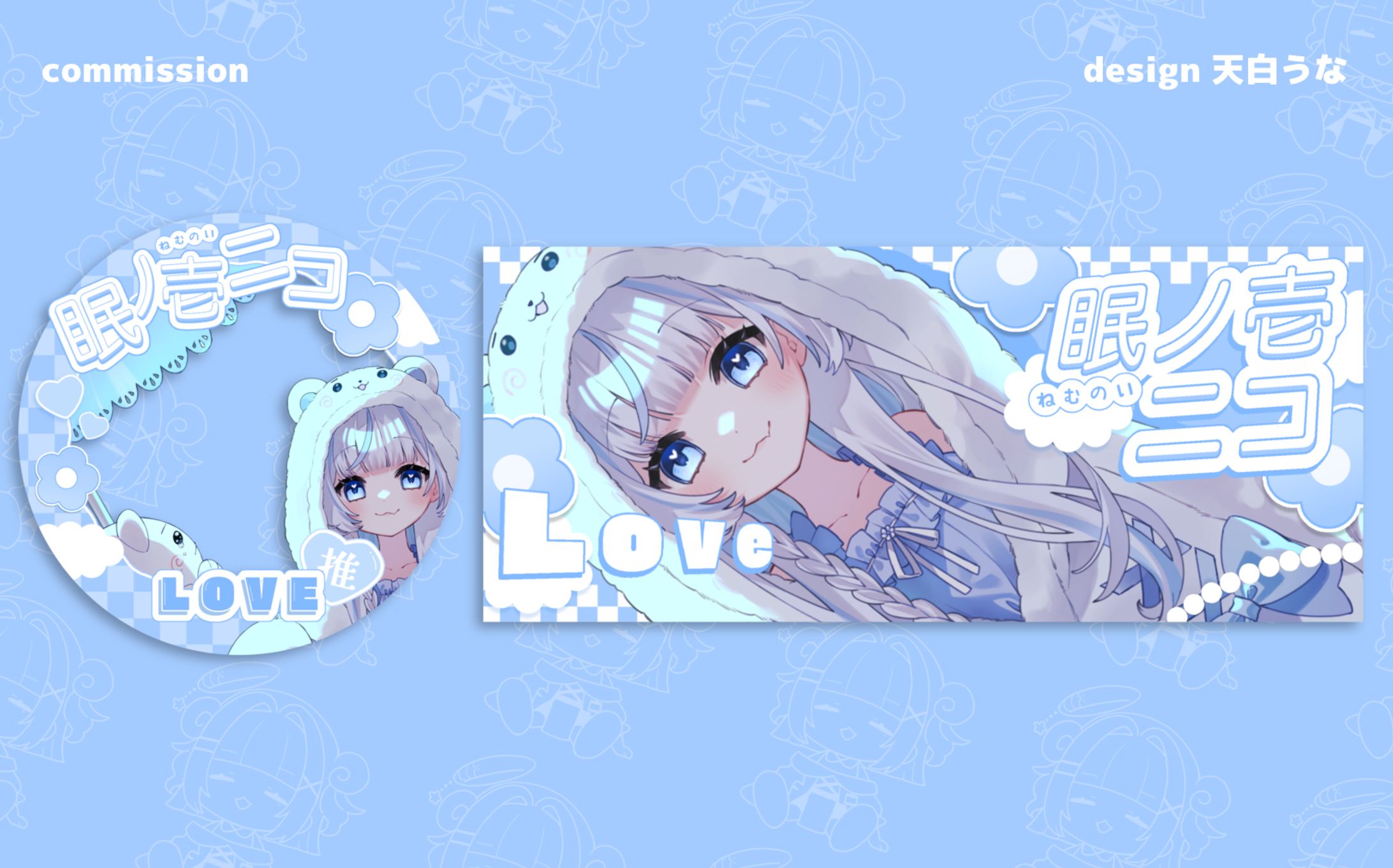 眠ノ壱ニコ様 リングヘッダー-1