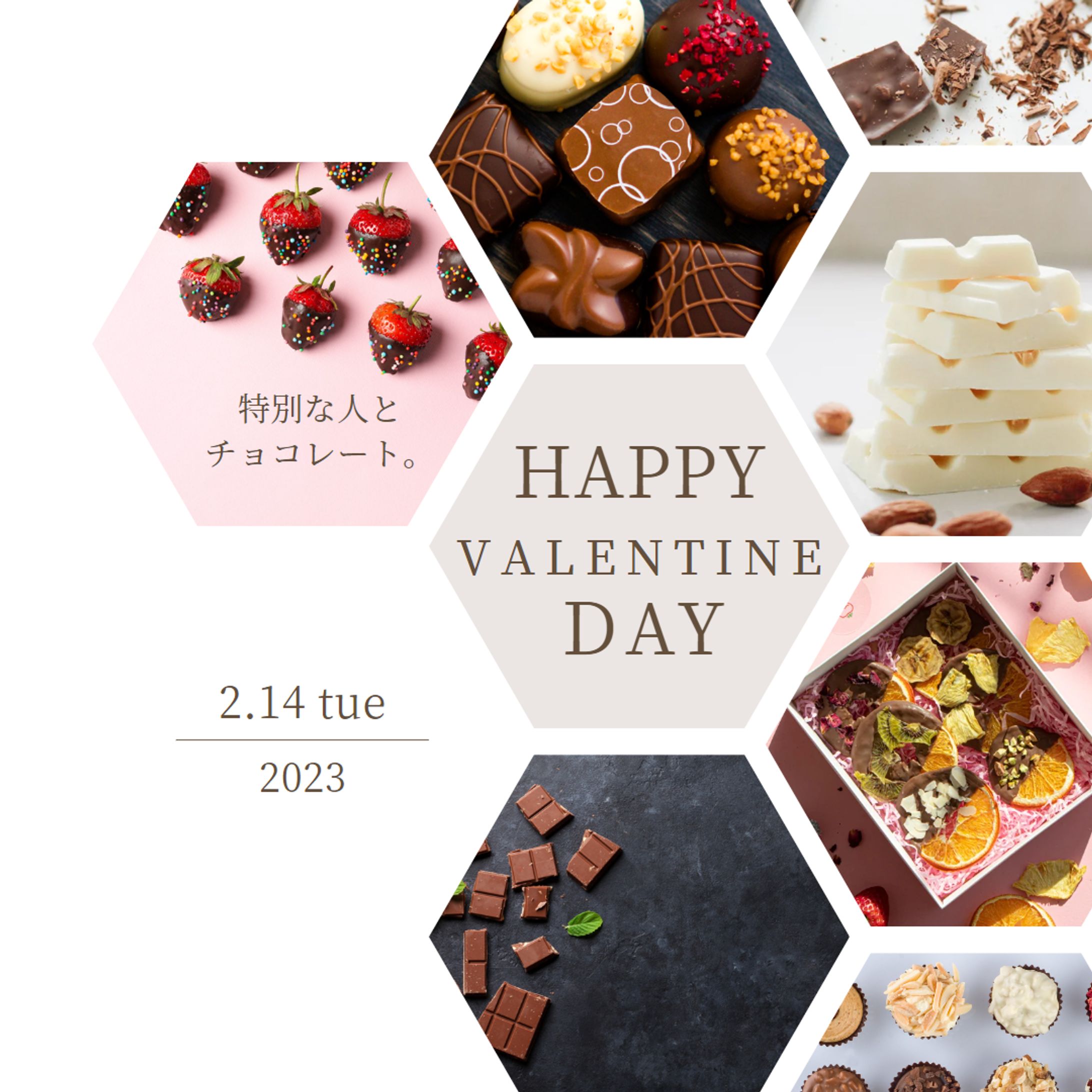 【バナー(架空)】Valentine-1