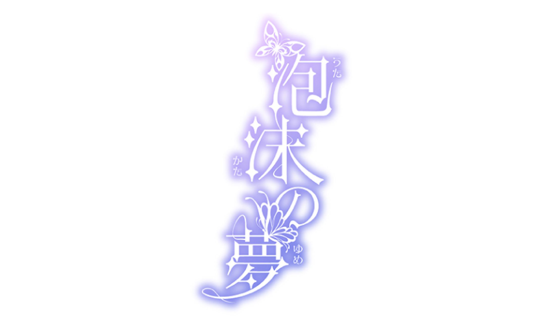 タイトルロゴ-1