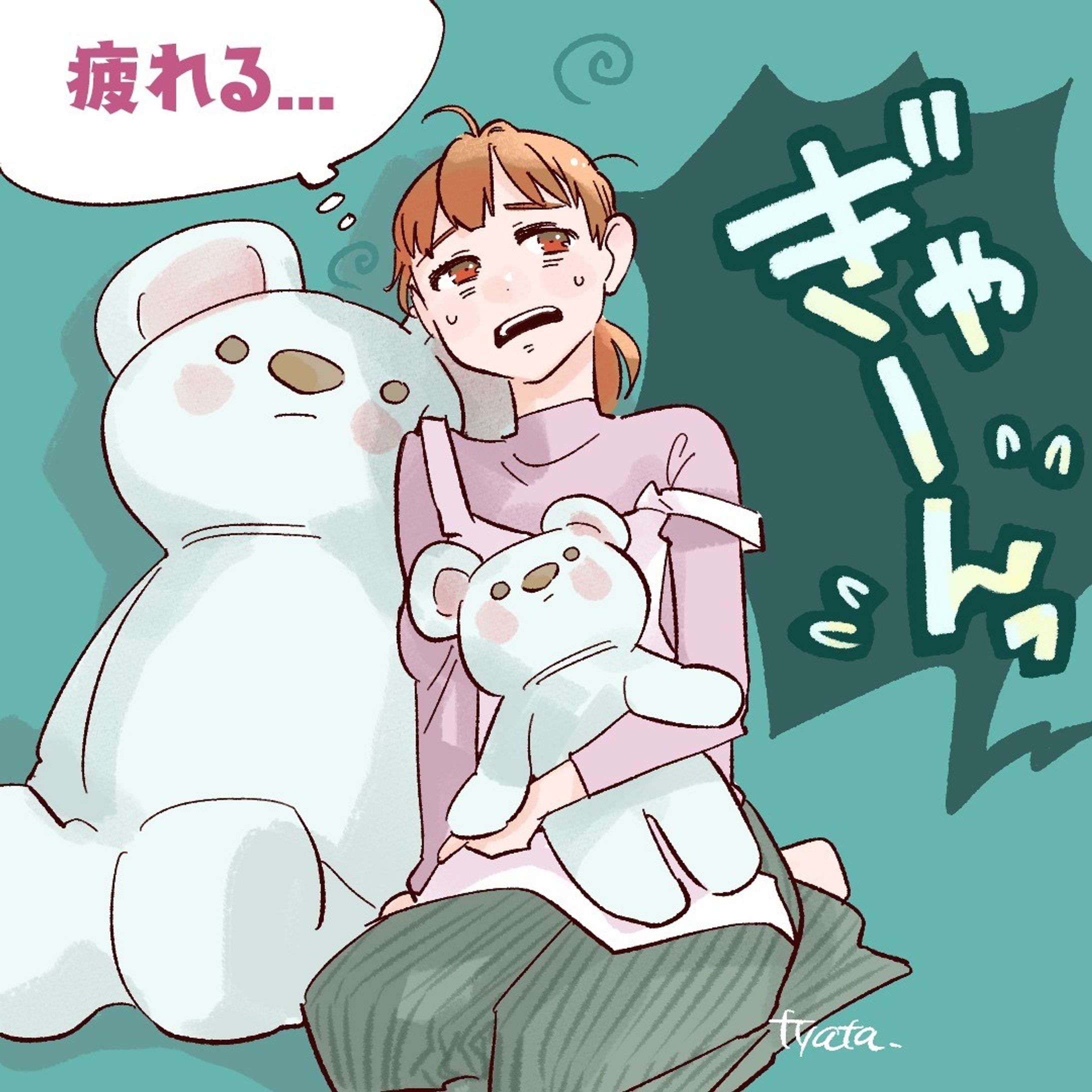 #イラストレーター
#ガールズイラスト
#WEB漫画
#育児
#子育て-1