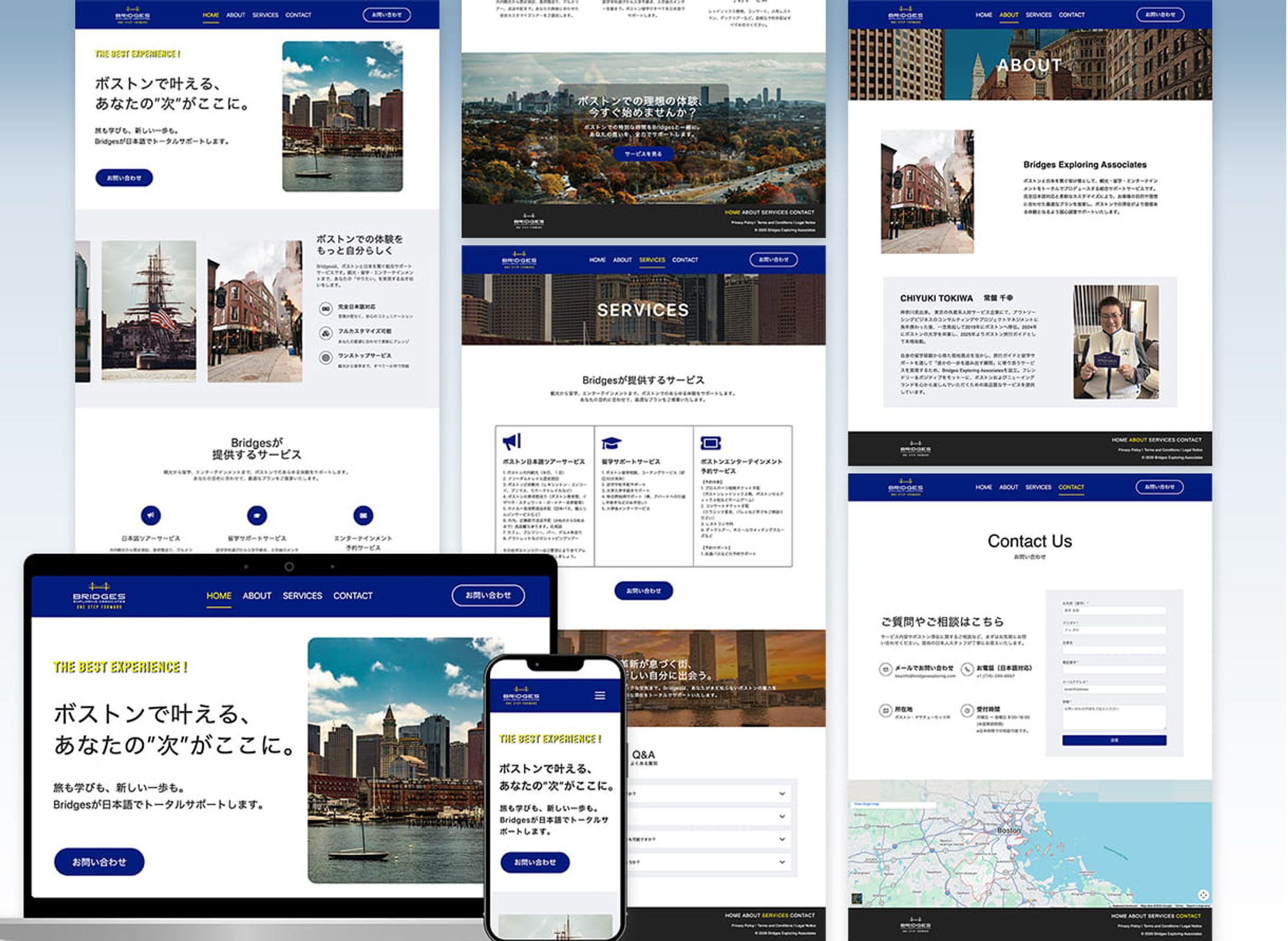 (HP)Bridges Exploring Associates様-1