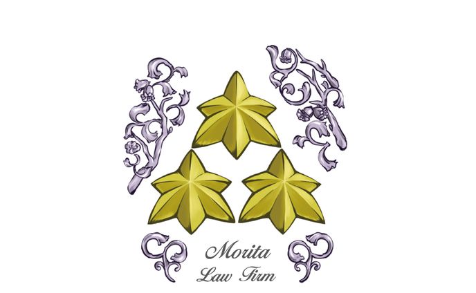 Morita Law Firm