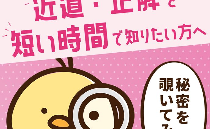 広告バナー、cbuni
