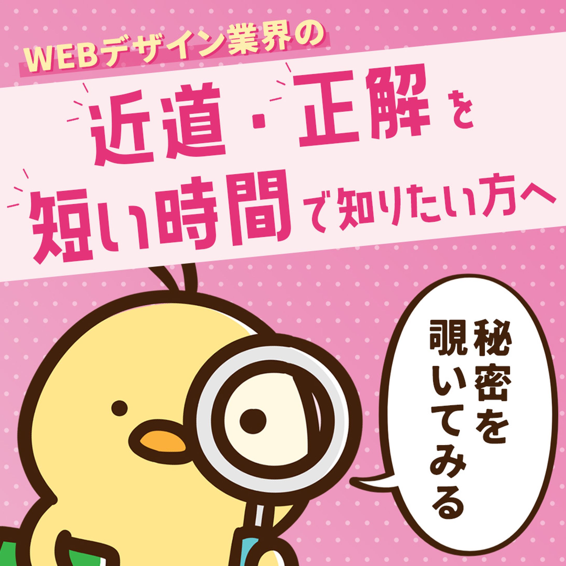 ■広告バナー-1