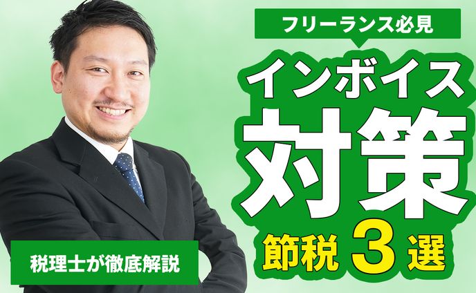 ビジネス系　サムネイル