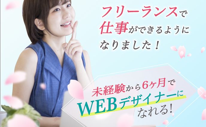 【バナー】SNS広告