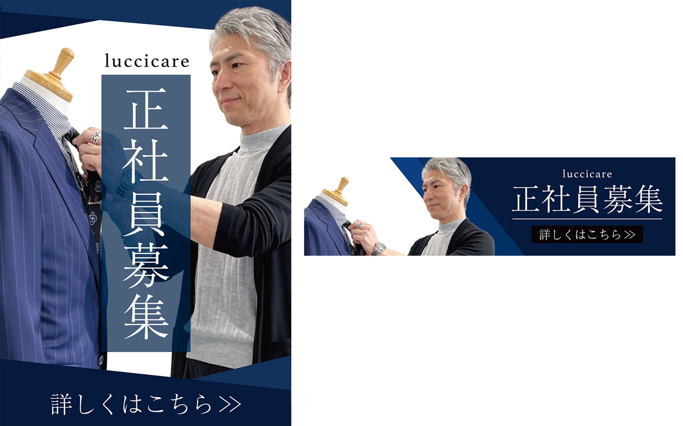 バナーデザイン-1