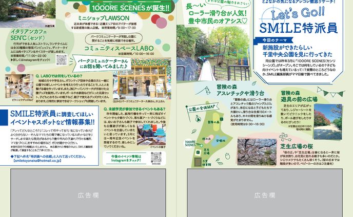 平面デザイン、最新記事