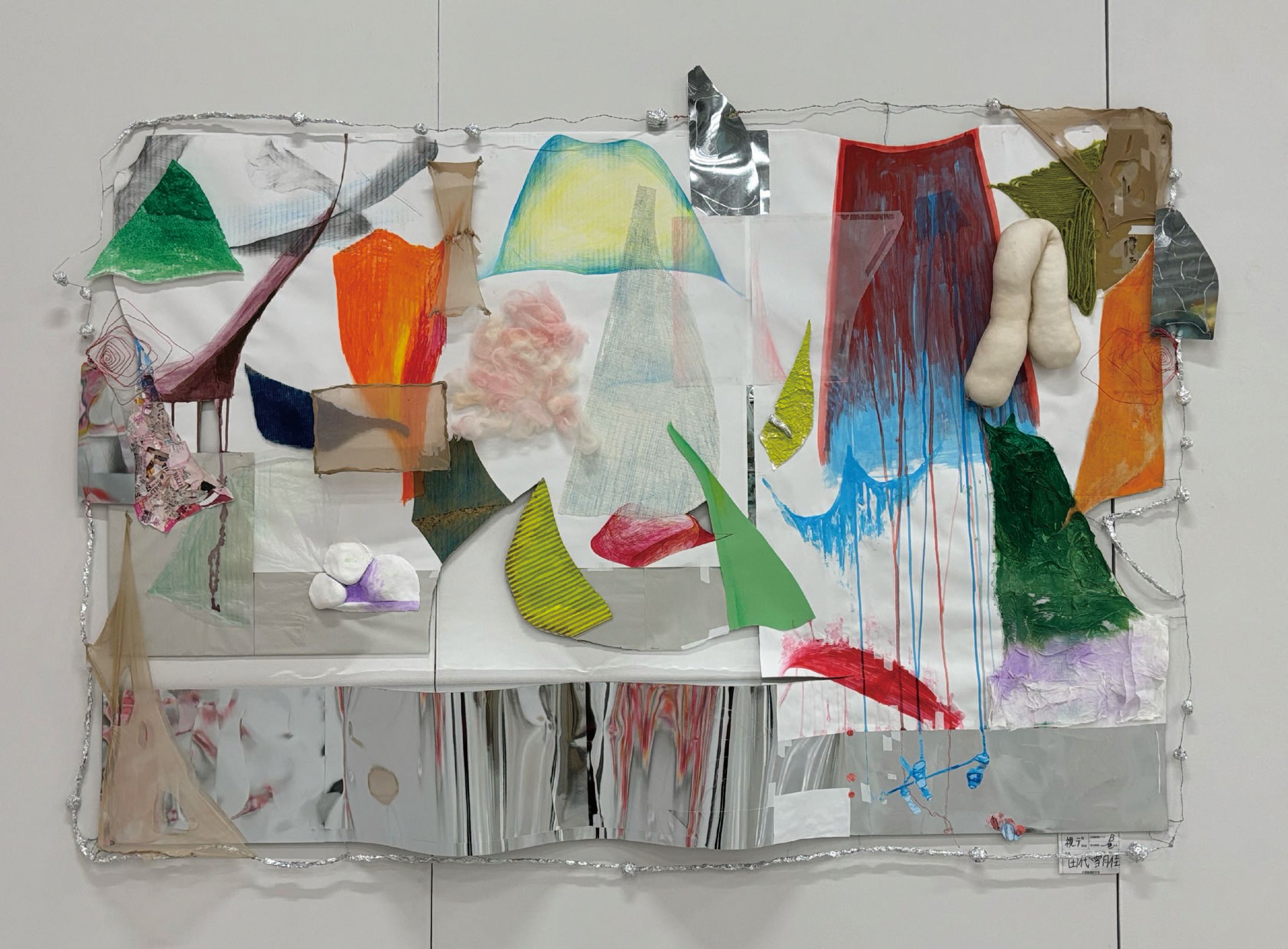 大学課題 共通絵画-1