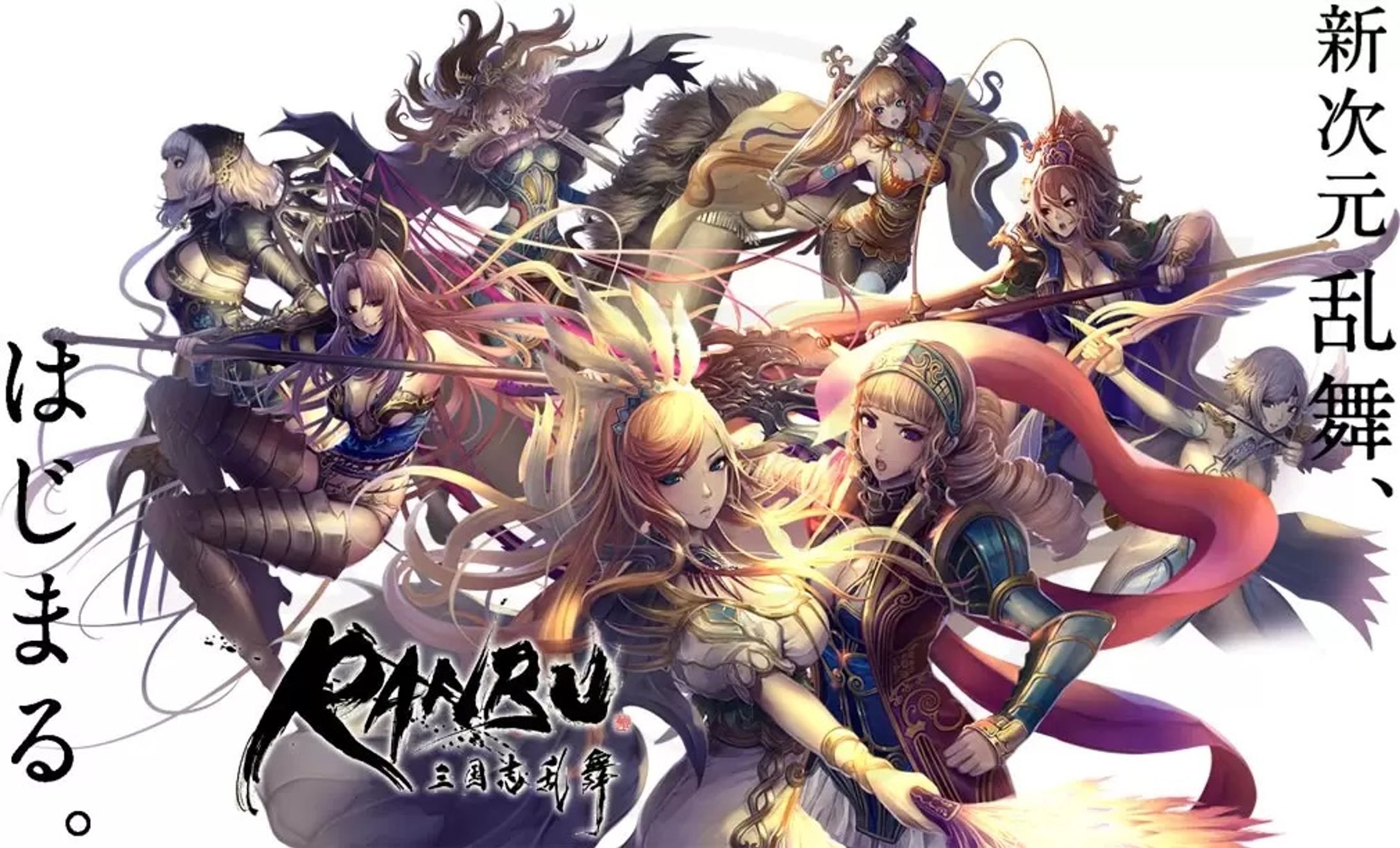 スクウェア・エニックス / RANBU 三国志乱舞-1