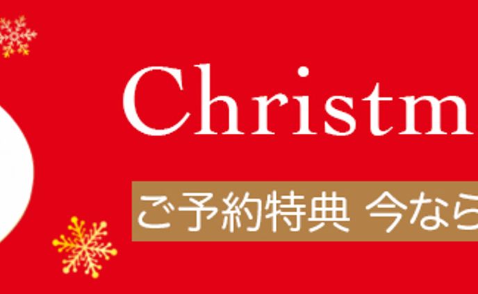 バナー：クリスマスケーキ