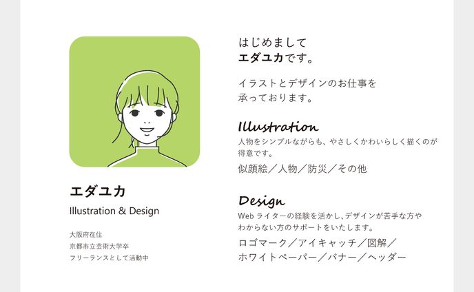 About
