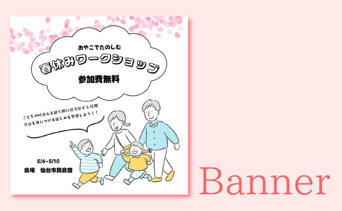 vtuber、ワークショップ