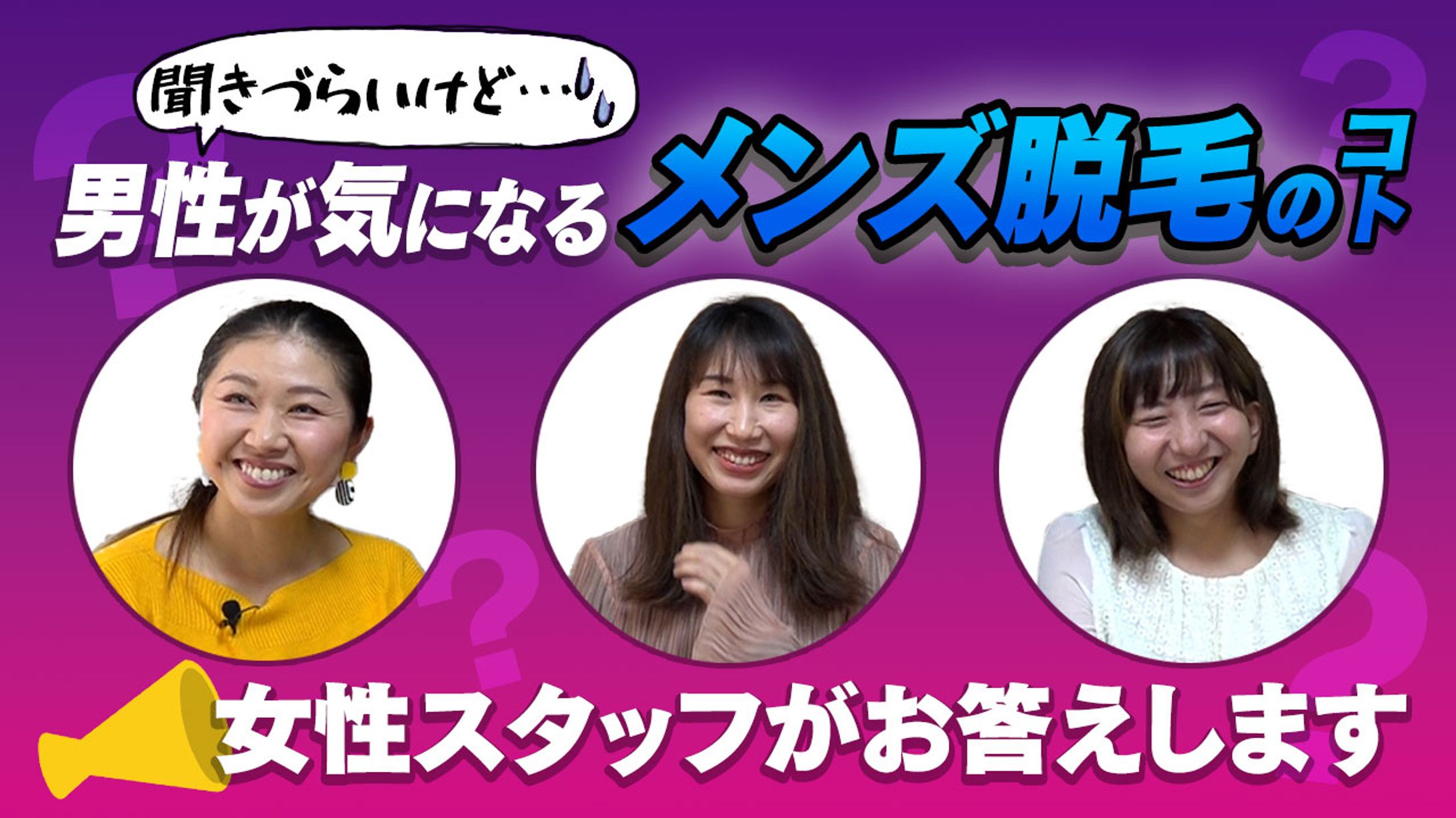 YouTubeサムネイル-1