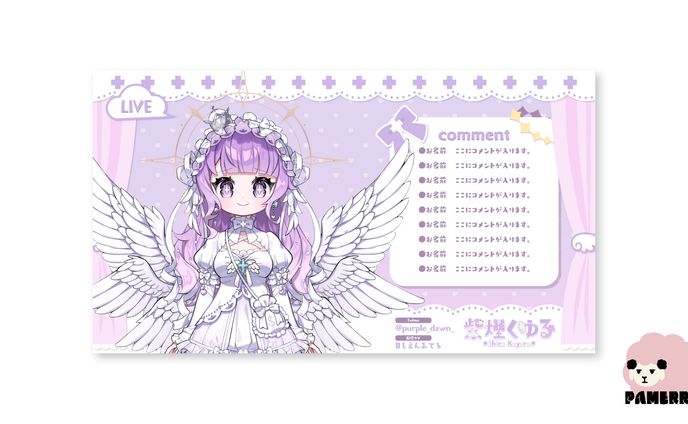 紫煙くゆる様　配信画面