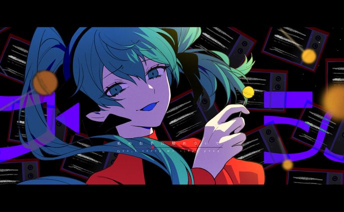 初音ミク【プシ】