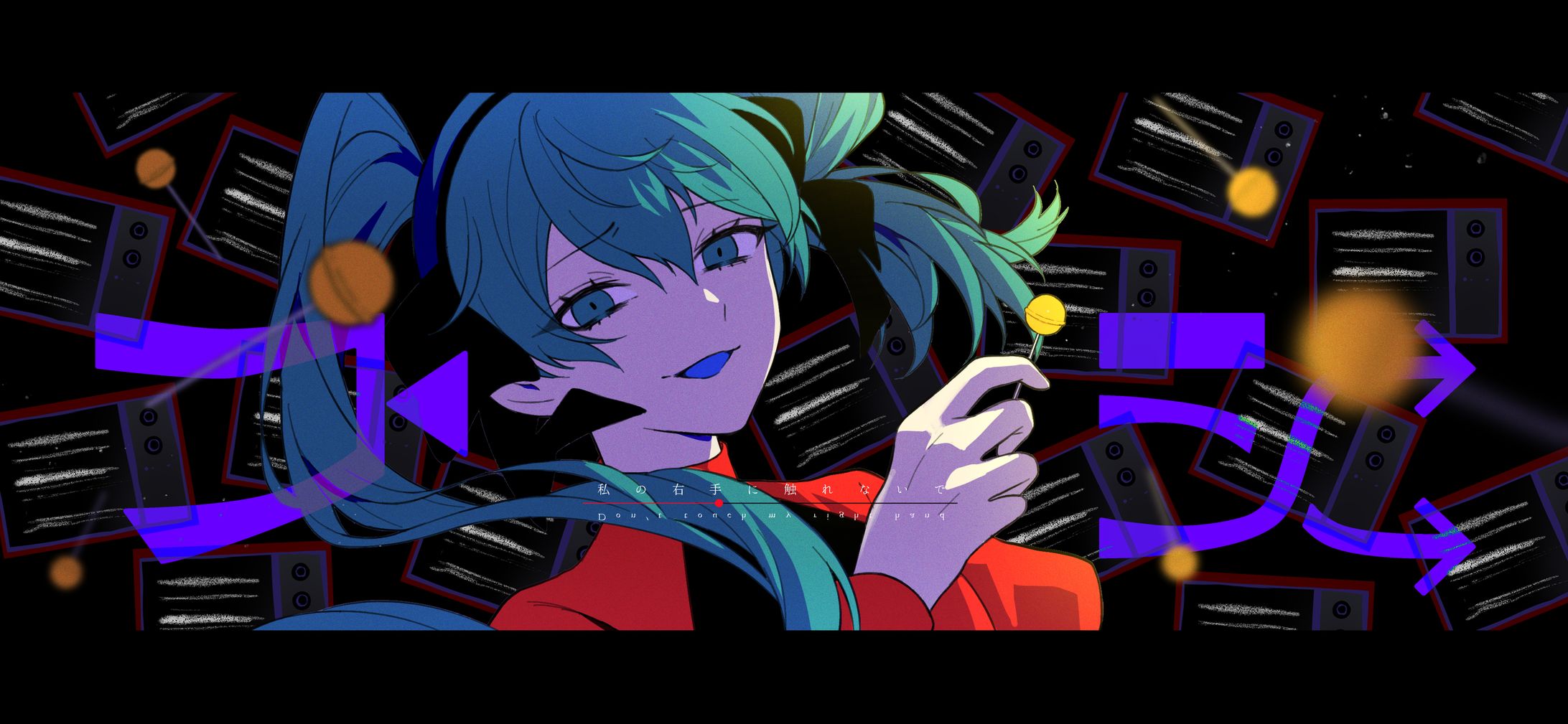 初音ミク【プシ】-1