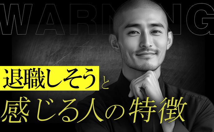 #005 ビジネス系 トレース