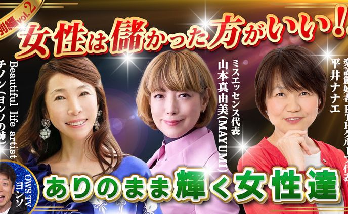 サムネ🔸 YouTube