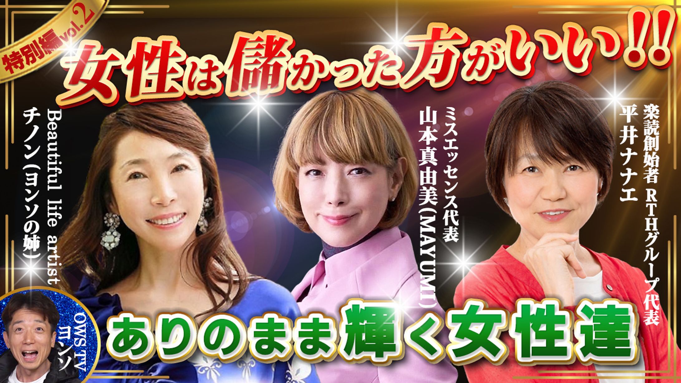 サムネ🔸 YouTube-1