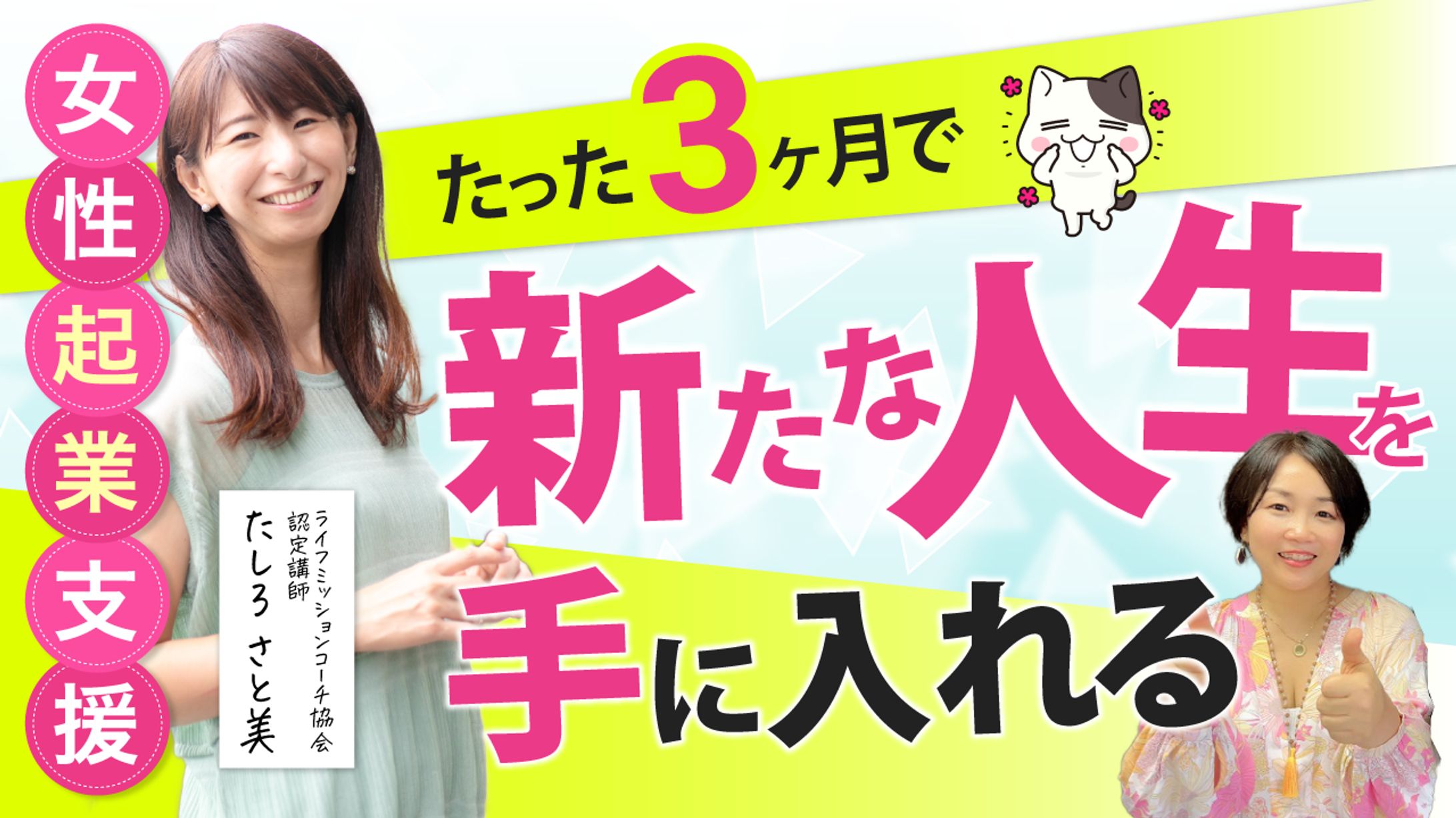 YouTubeサムネイル-1