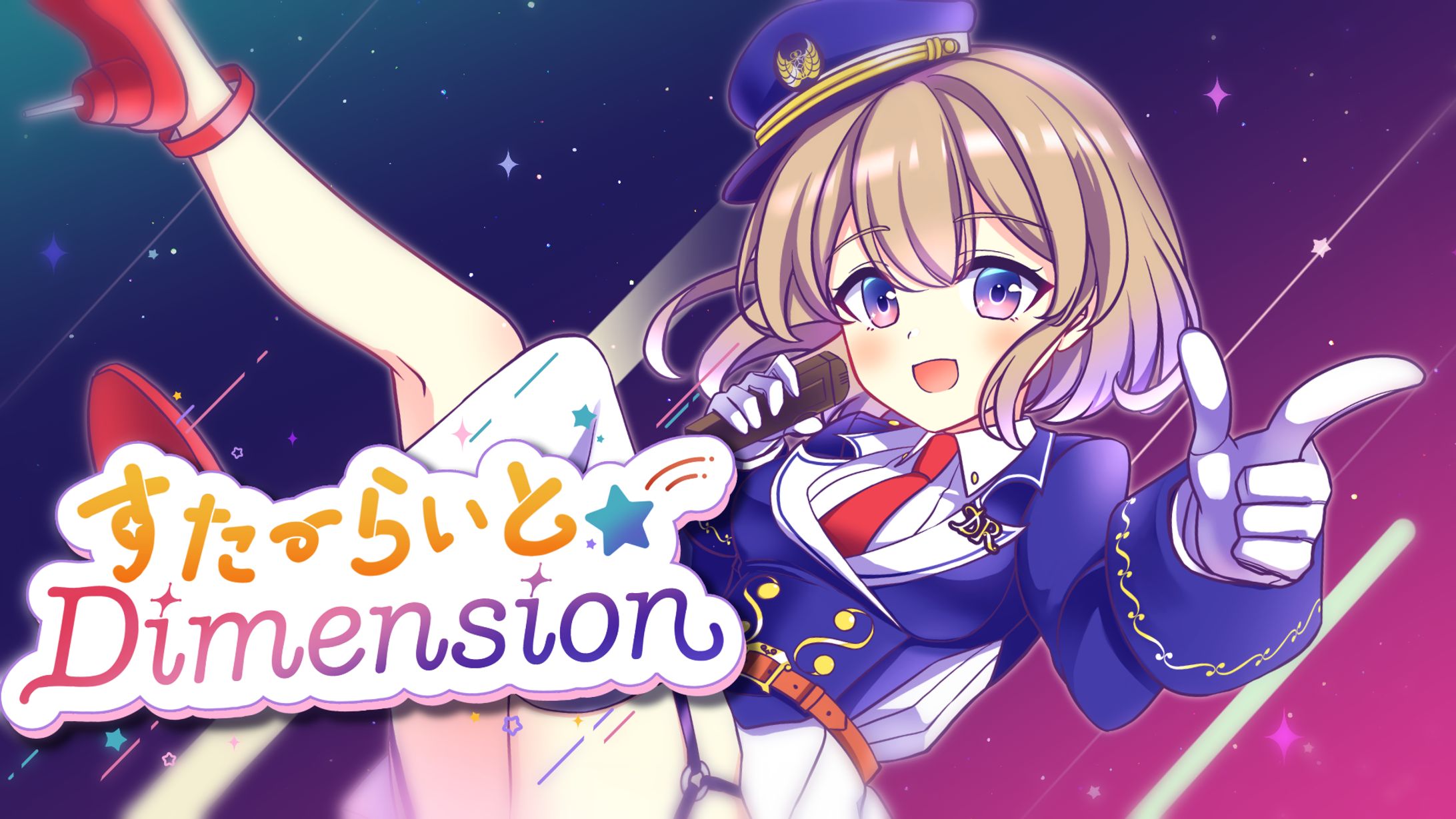 オリジナル曲MVイラスト-1