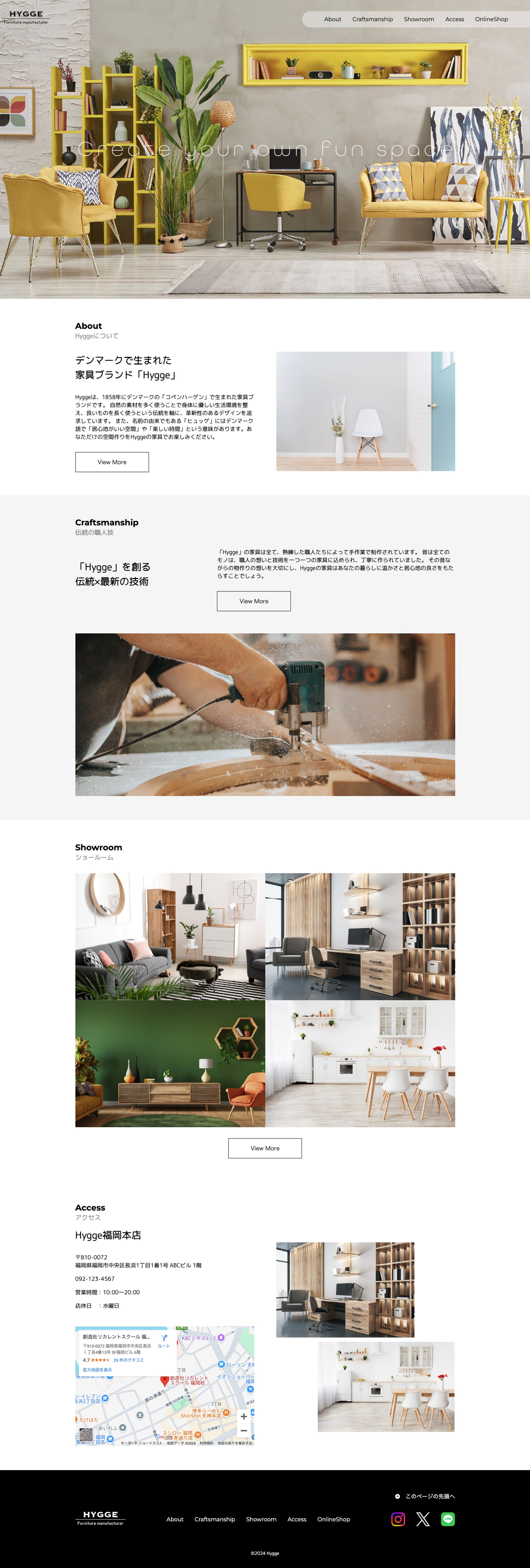 【Web】インテリアショップ  Hygge-1